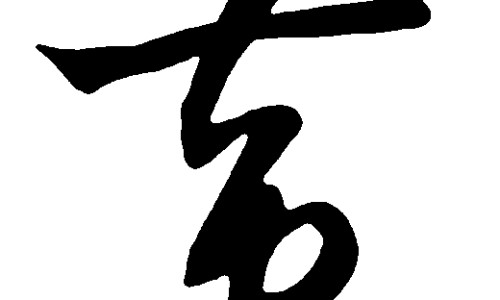 宝宝大便带粘液-宝宝便便有黏液是什么意思,中国宝宝便便带粘液照片网站